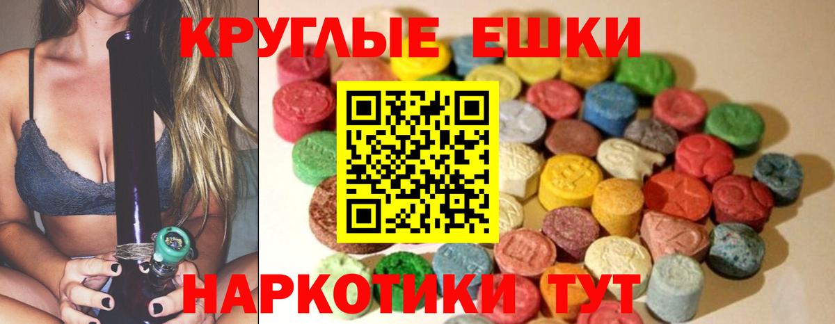 Ecstasy бентли Старый Оскол