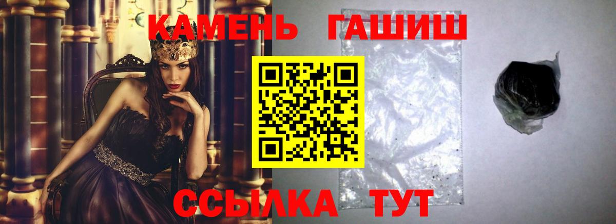 ГАШ индика сатива Старый Оскол