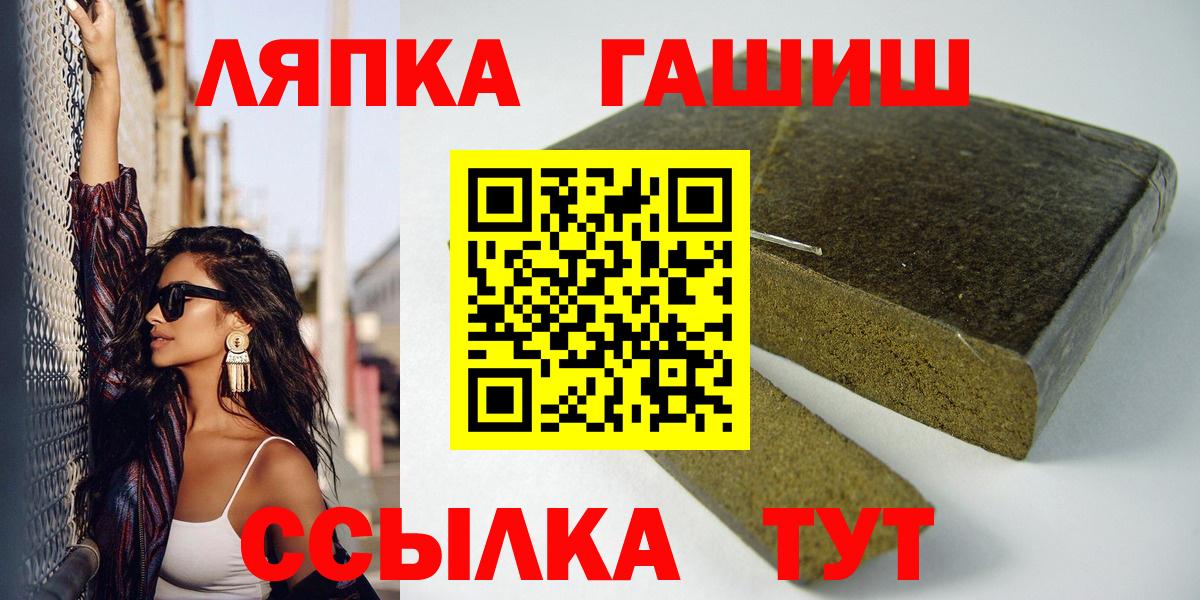 купить наркотик  ГАШ  Вход с VPN  Гашиш VHQ  ГАШИШ убойный  Старый Оскол 