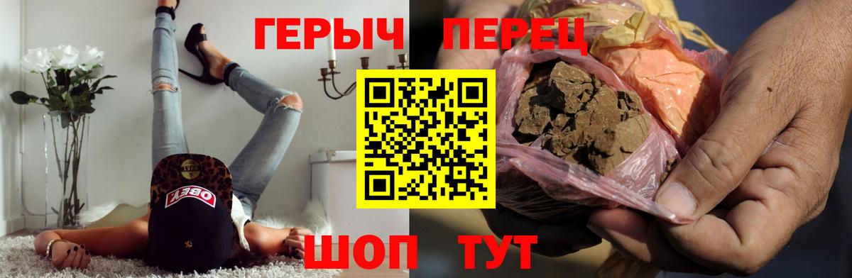 Героин хмурый  ГЕРОИН  Старый Оскол  Вход с VPN 