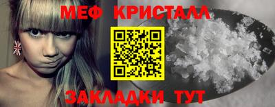 COCAINE Ливны