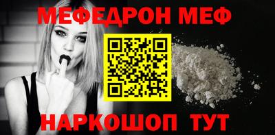 COCAINE Ливны