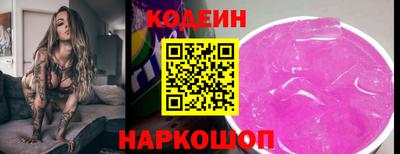 спайс Лесосибирск