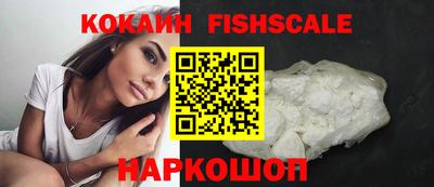 спайс Лесосибирск