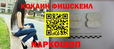 спайс Лесосибирск