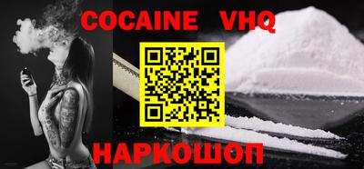спайс Лесосибирск