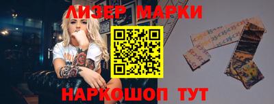 спайс Лесосибирск