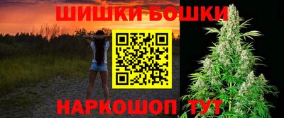 спайс Лесосибирск