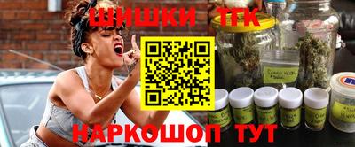 спайс Лесосибирск