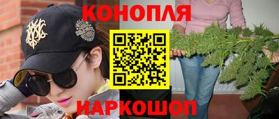 спайс Лесосибирск
