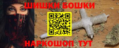 спайс Лесосибирск