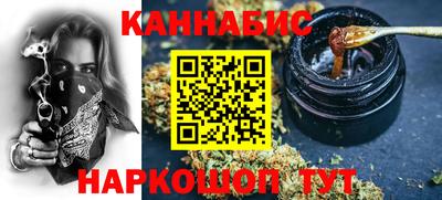 COCAINE Ливны