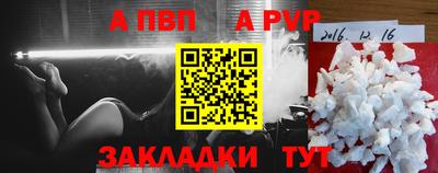 apvp Ликино-Дулёво