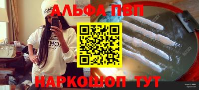apvp Ликино-Дулёво
