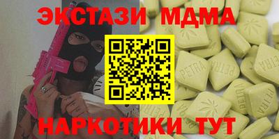 спайс Лесосибирск