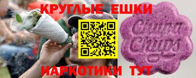 спайс Лесосибирск
