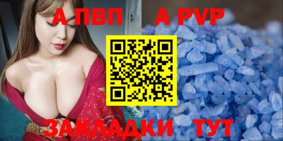 apvp Ликино-Дулёво
