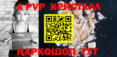 спайс Лесосибирск