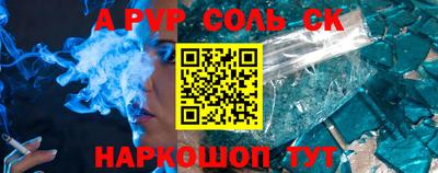 COCAINE Ливны