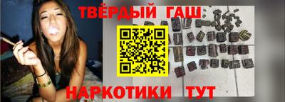 спайс Лесосибирск