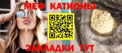 COCAINE Ливны