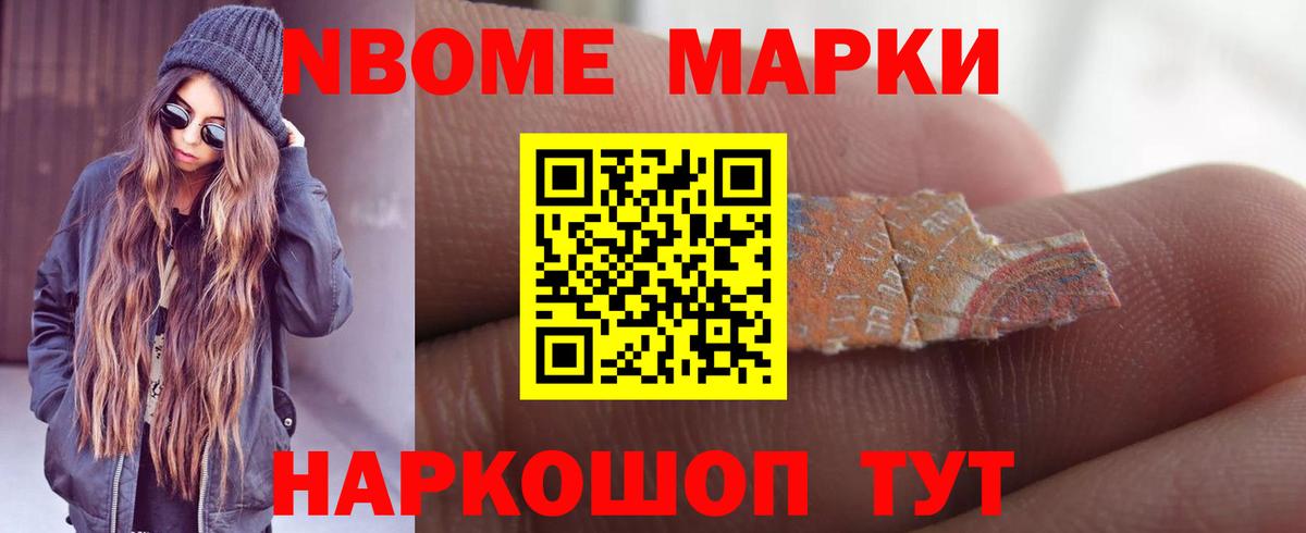 LSD-25 экстази кислота  Вход с VPN    tor  Старый Оскол 
