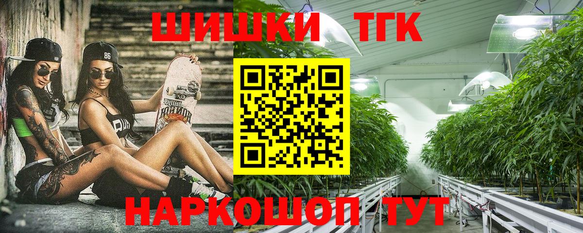 Бошки марихуана Bruce Banner Старый Оскол
